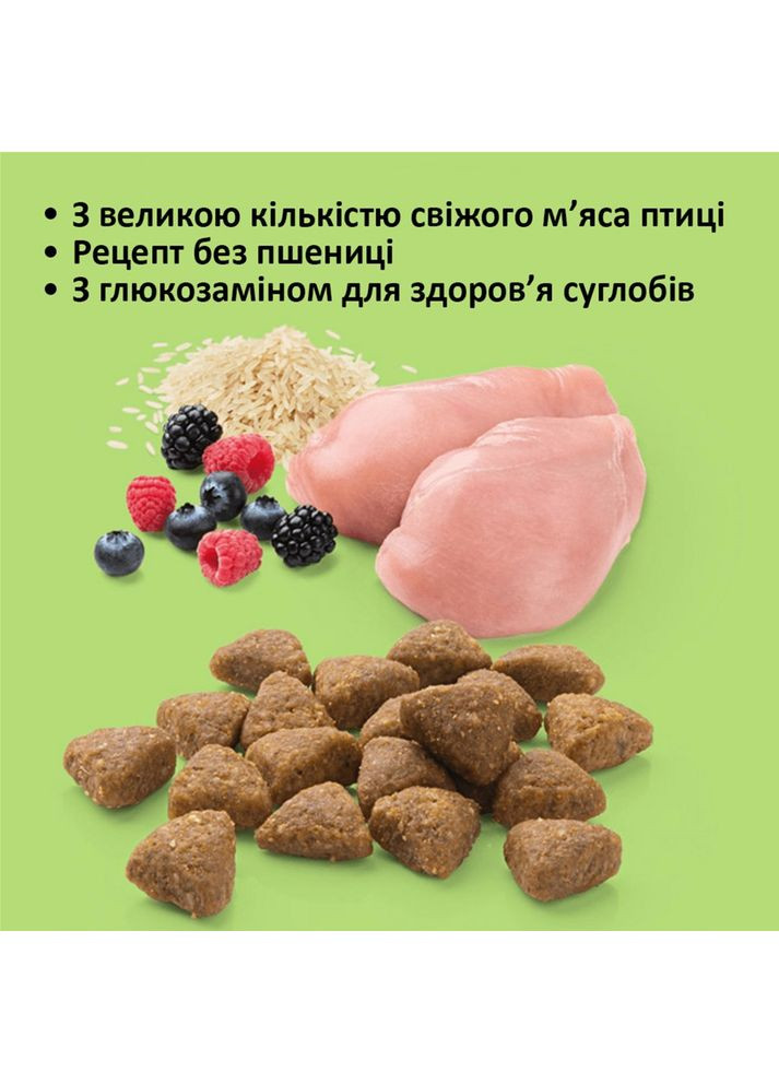 Корм для котів Finest Fit Outdoor 1.5 кг (4025877338281) Mera (364787500)