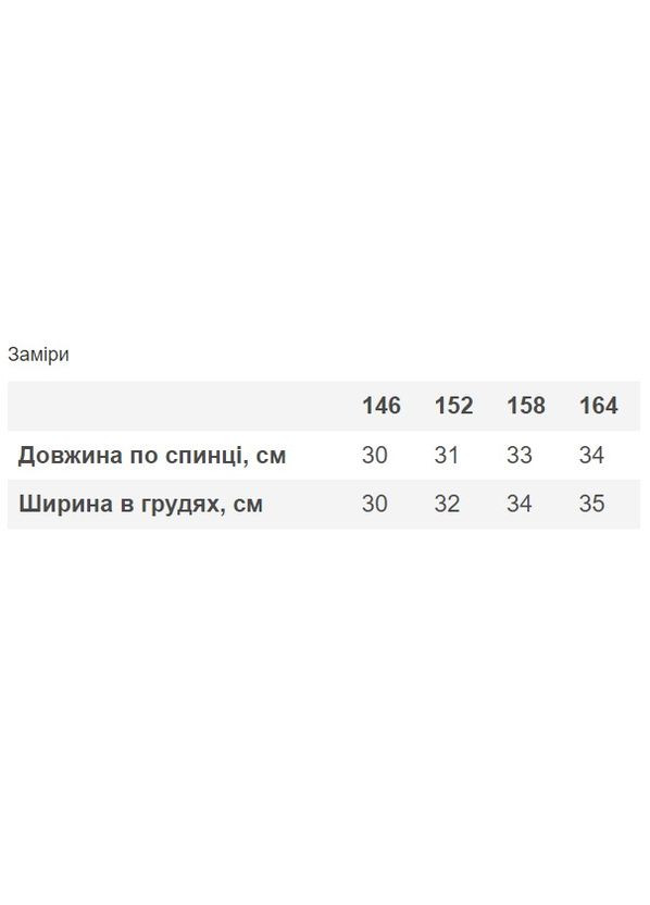 Сиреневая летняя топ для девочки Mevis