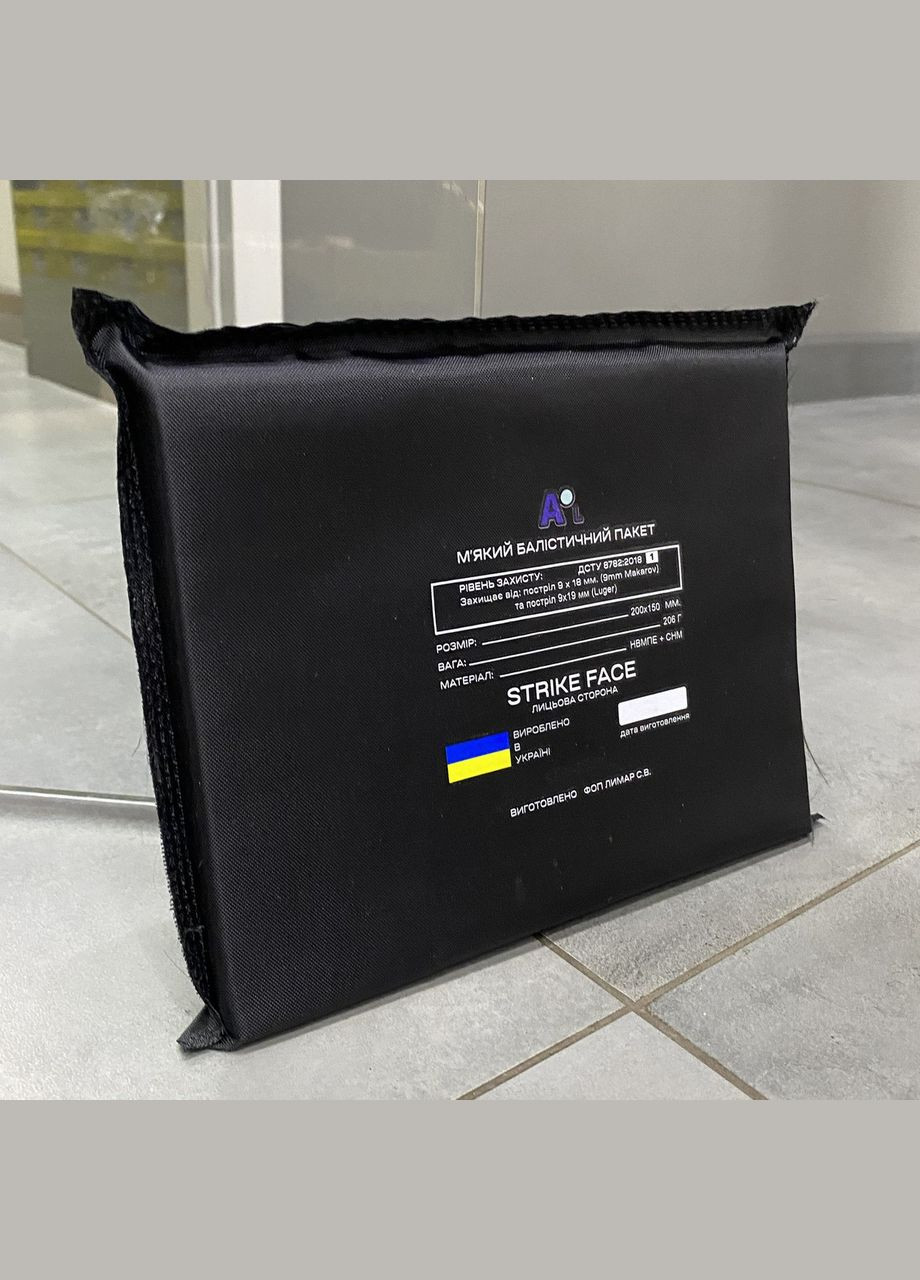 М'який балістичний пакет, 200 х 150 мм, синтетичний кевлар + НВМПЕ, захист ДСТУ 1 Добронь (362601432)