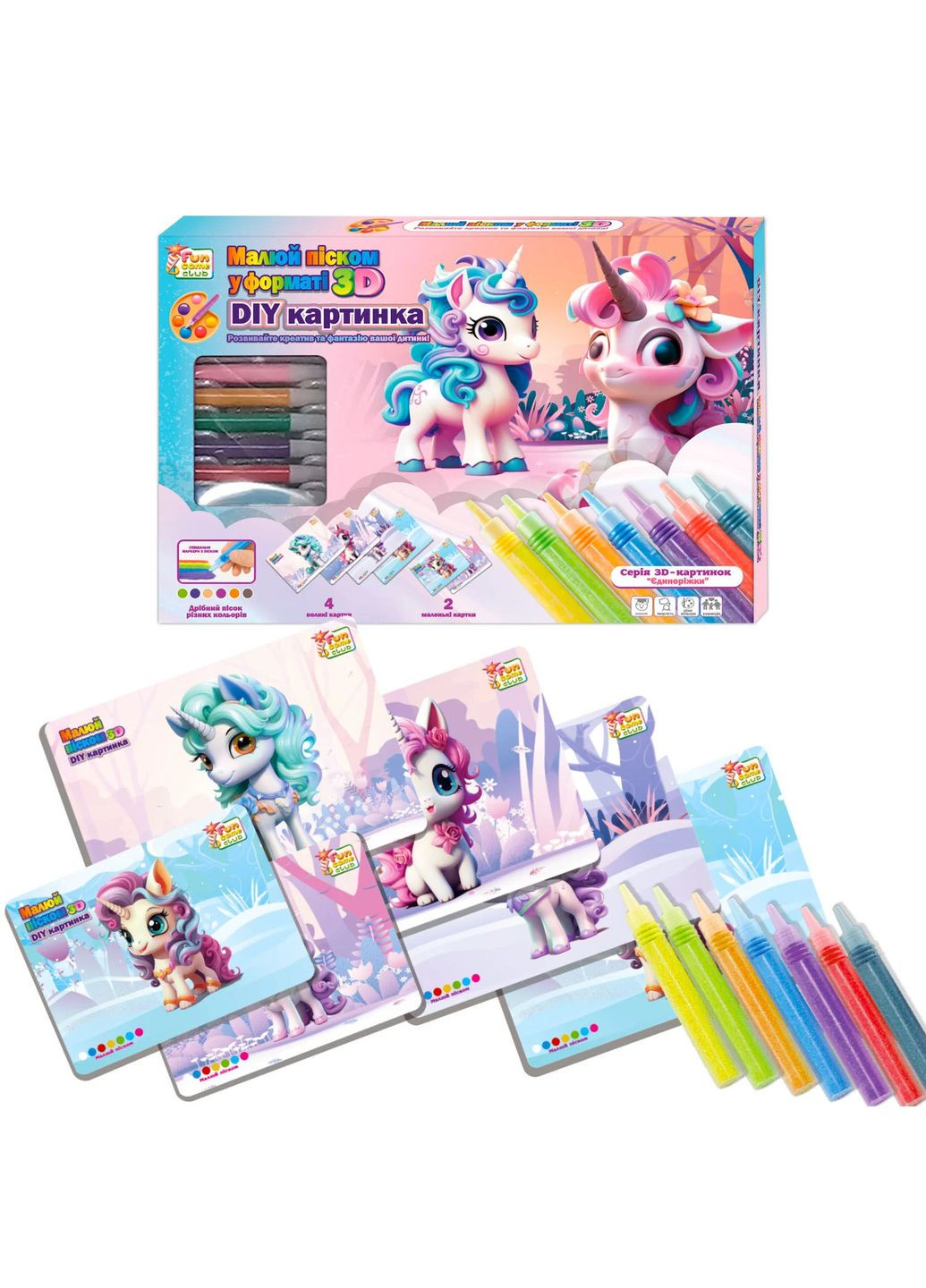 Художественный набор Рисуй песком 44074 shop (6945717413979) 4FUN Game Club (315479353)