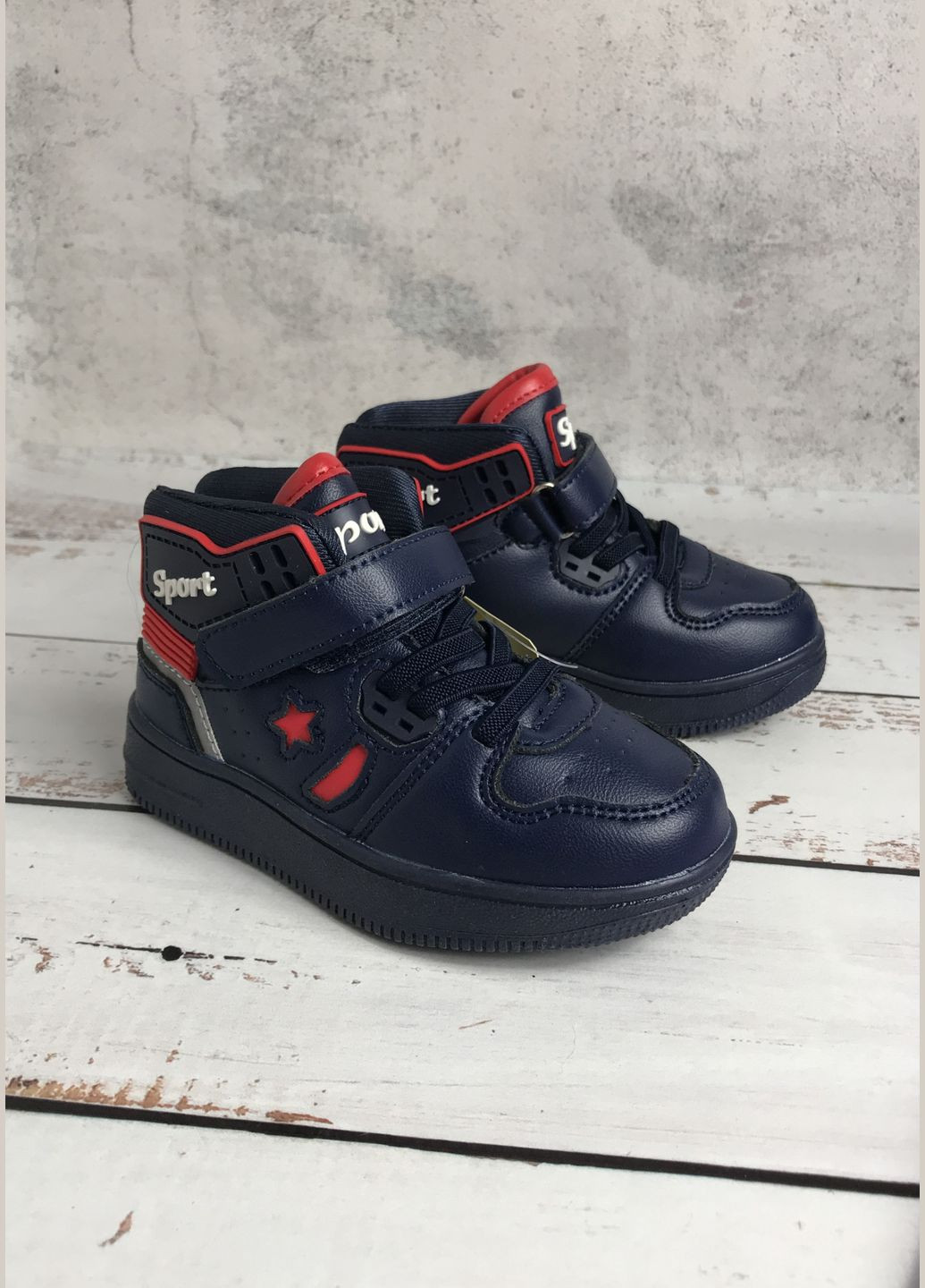 Синие спортивные, повседневные осенние ботинки демисезонные детские для мальчика синий (398) С.Луч