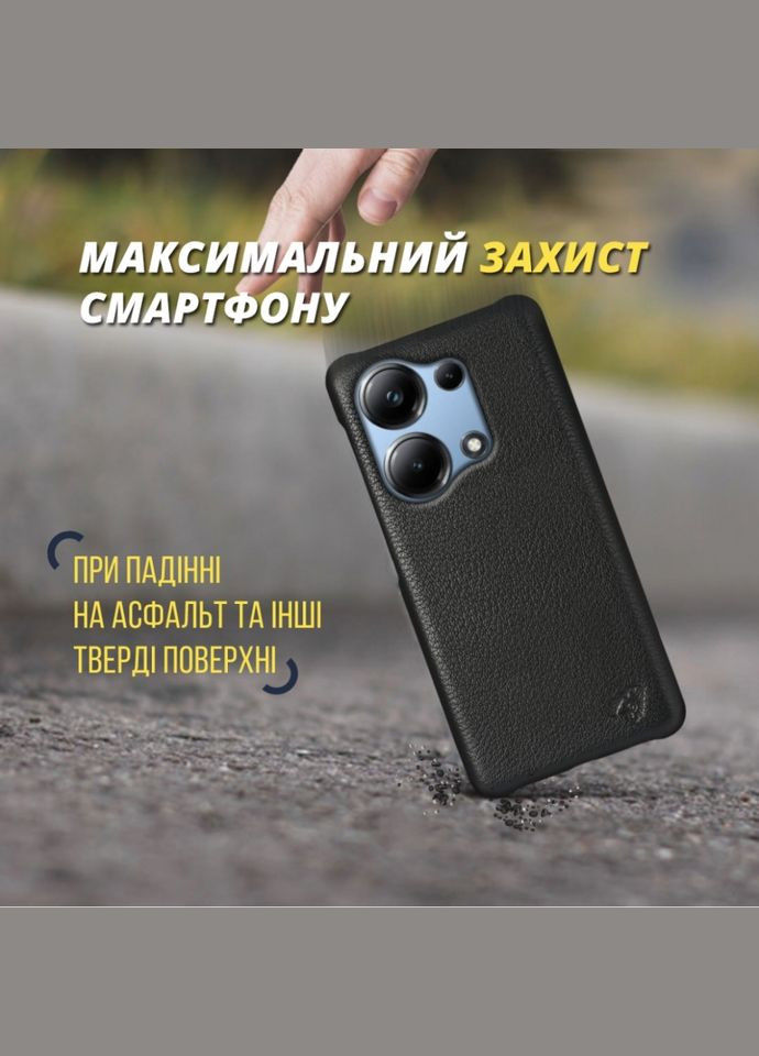 Шкіряна накладка Cover для Xiaomi Poco M6 Pro 4G Чорна (76021) Stenk (289370089)