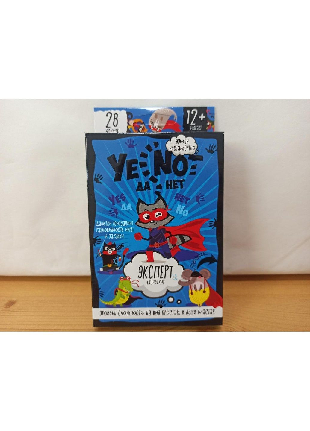 Настольная игра, карточная, "YENOT ДаНетки" на украинском языке, в коробке 2,5x9x13 см No Brand (334342721)