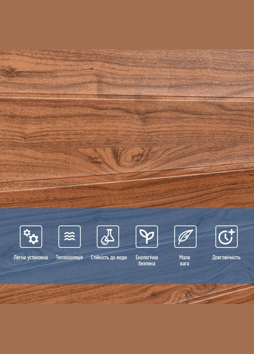 Самоклеющаяся 3D панель под дерево 20000x700x3мм SW00002223 Sticker Wall (298284667)