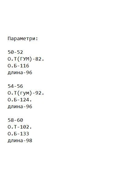 Жіночі штани FINO Mode (398194431)