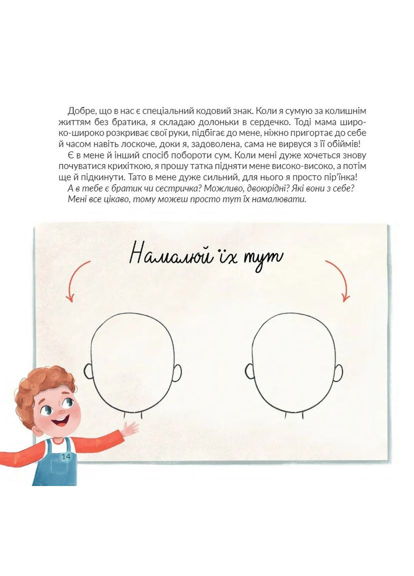 Стейси в поисках счастья Ipio (370059327)