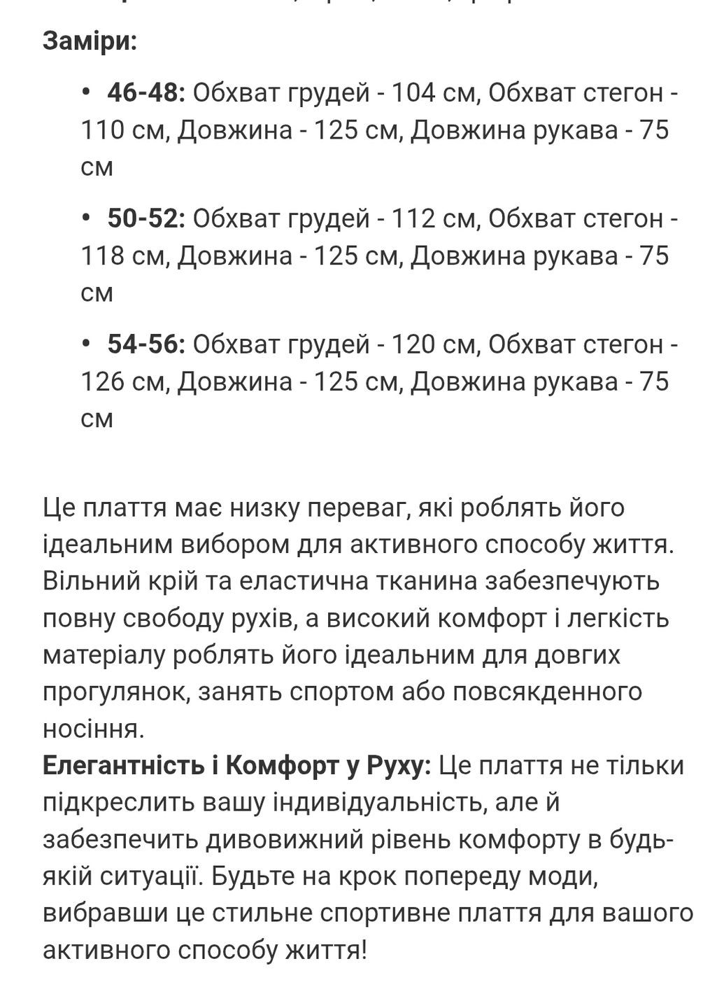 Темно-зелена сукня Anastasimo