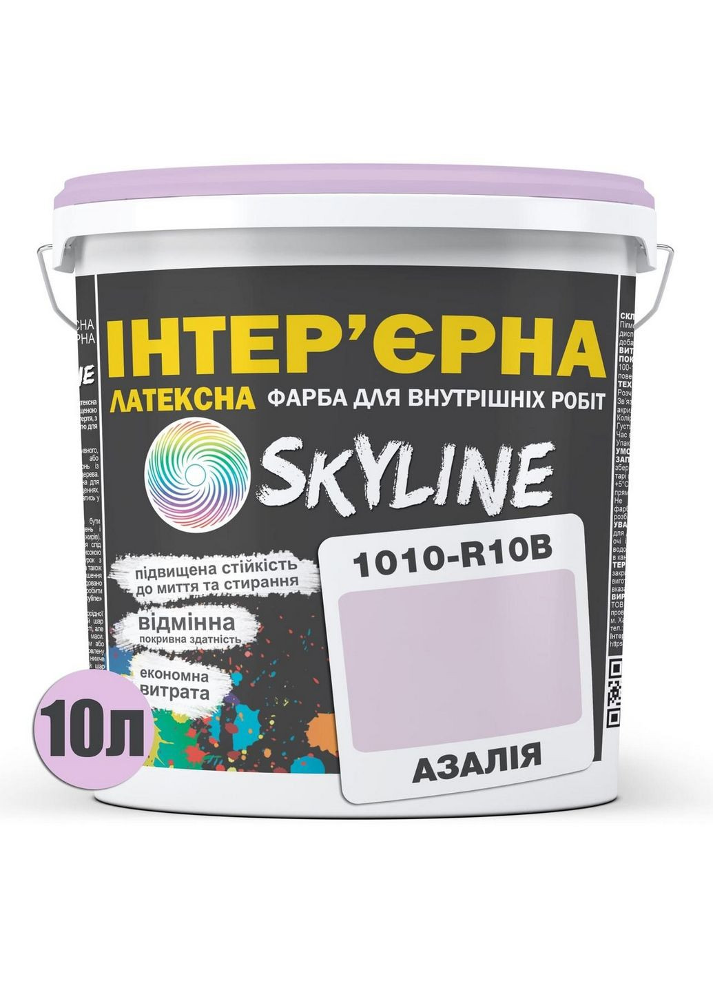 Інтер'єрна латексна фарба 1010-R10B 10 л SkyLine (289367753)