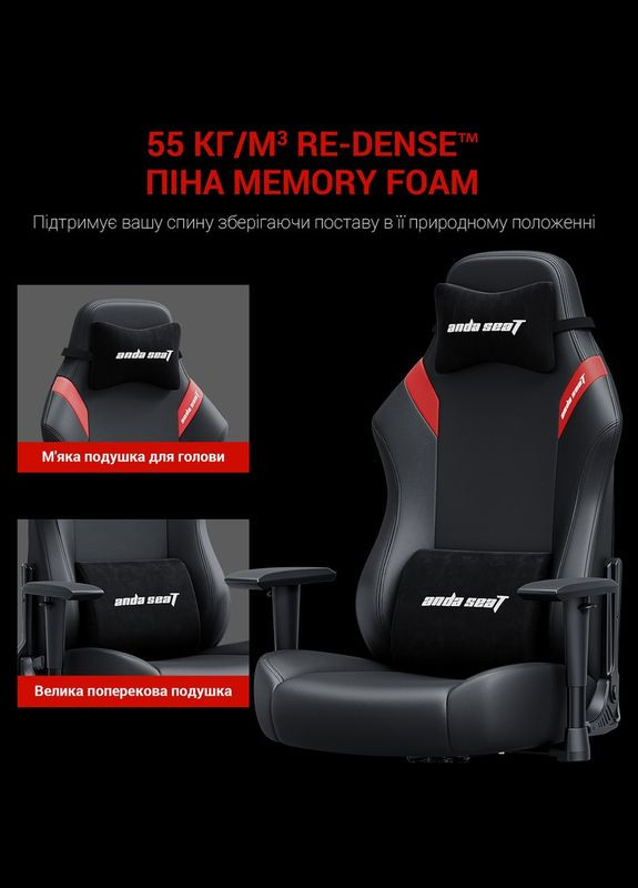 Крісло Luna Size L Black/Red PVC Anda Seat (314945190)