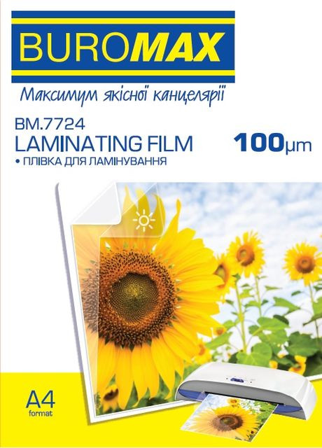 Плёнка для ламинирования 100 мкм, A4 (216x303 мм), глянцевая, по 100 шт.в упаковке BM.7724 Buromax (292707673)