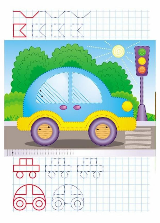 Веселі машинки. Багаторазові прописи. 2+ Пегас 9789669474278 РАНОК (299630318)