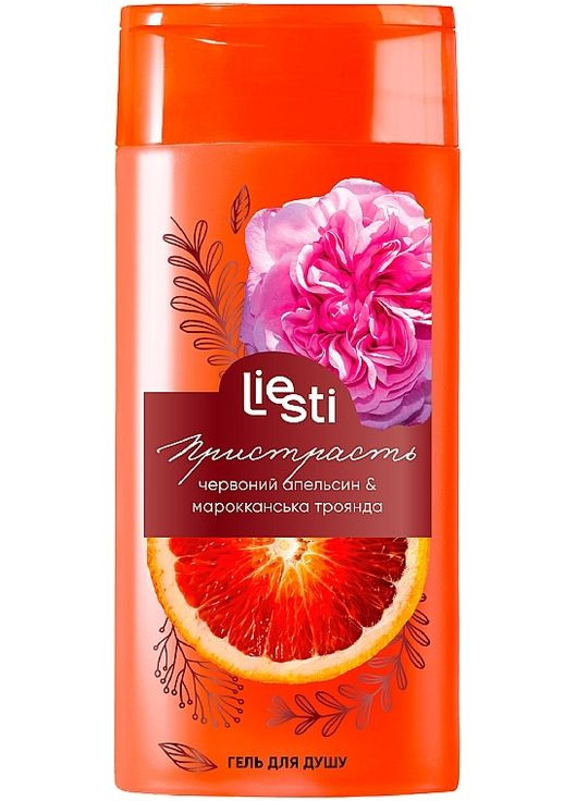 Гель для душа "Страсть" Shower Gel 250ml (1318567-2737126) Liesti (368613732)