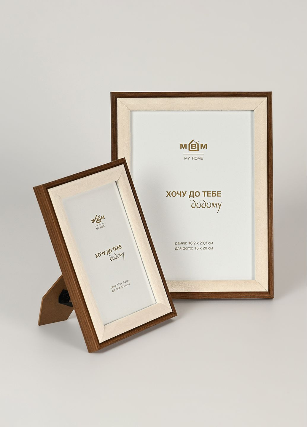 Рамка для фото "Эпизоды" 15х20 см MVM (302492376)