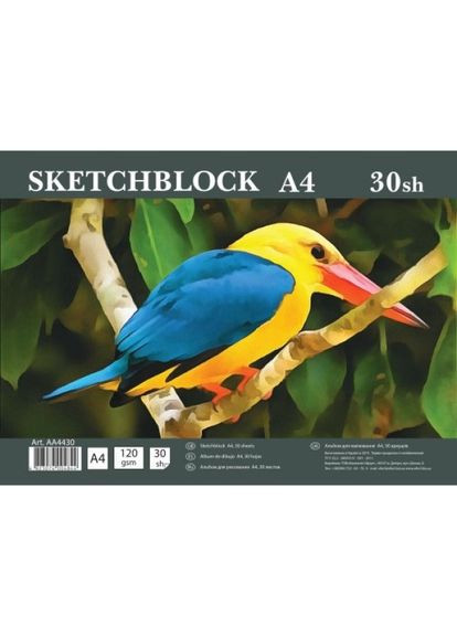 Альбом для малювання " " AА4430 А4/30л. ТВ/подл., пруж.(120г/м.кв) (5/60) Офорт (367750582)