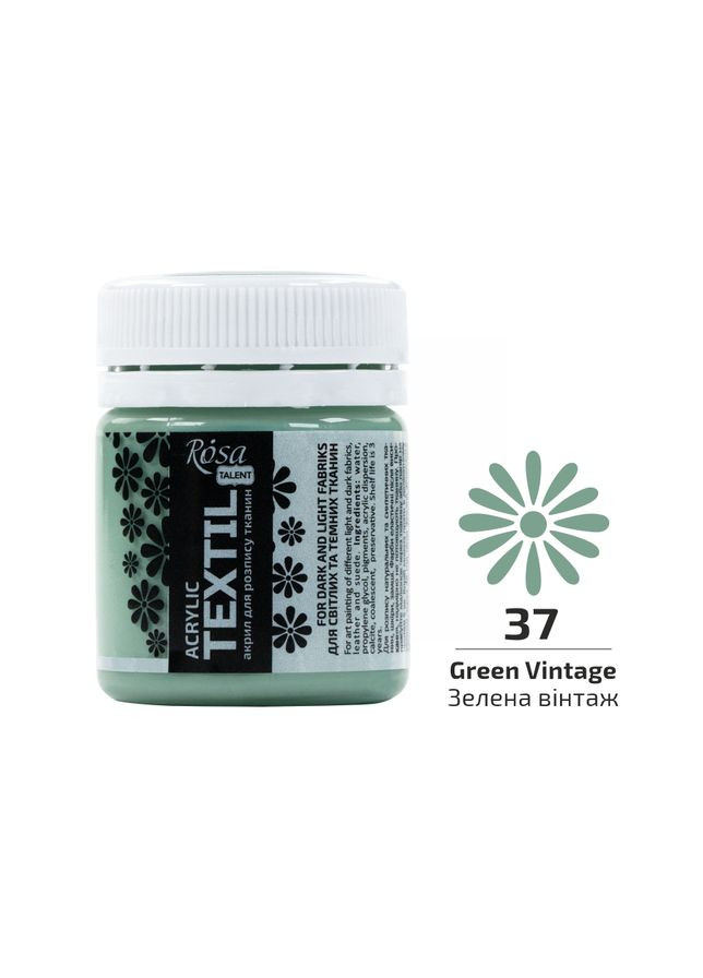 Фарба акрилова Textil по тканині Зелена вінтажна (37) 20 мл (263437) Rosa (342751944)