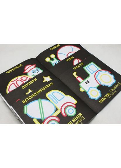 Набор для творчества "Black&White: Животные" (укр) Апельсин (318015374)