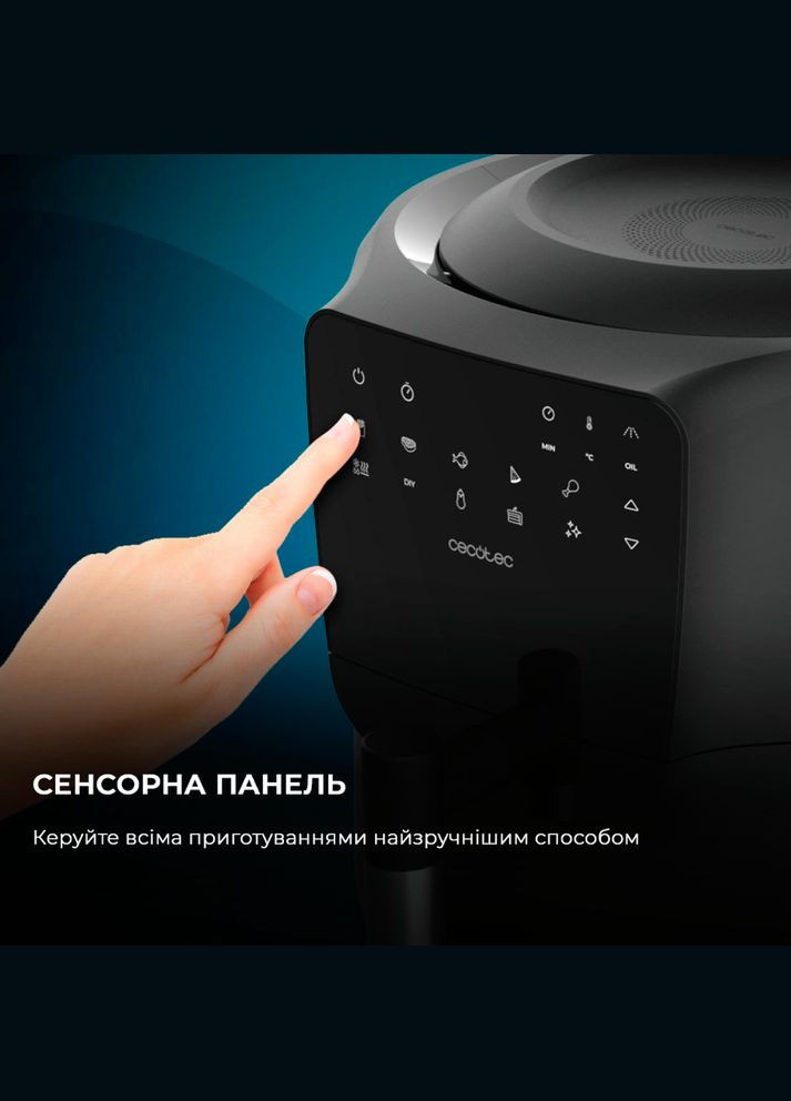 Мультипіч Cecofry Rain Acc Kit (CCTC-03305) Cecotec (323090957)