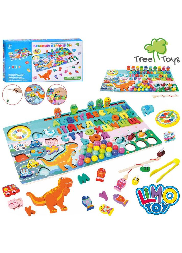 Деревянная многофункциональная доска MD 0829 Tree Toys (315797978)