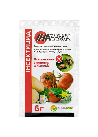 Інсектицид Іназума 6г для захисту зернових, технічних та овочевих культур Самміт-Агро (351391578)