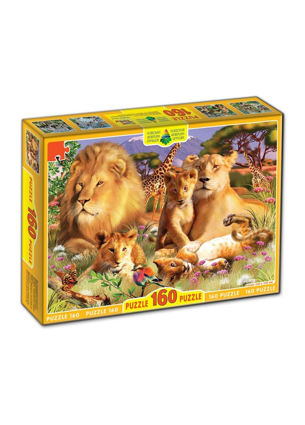 Пазлы "Львы" 160 элементов (82920) Київська фабрика іграшок (370271733)