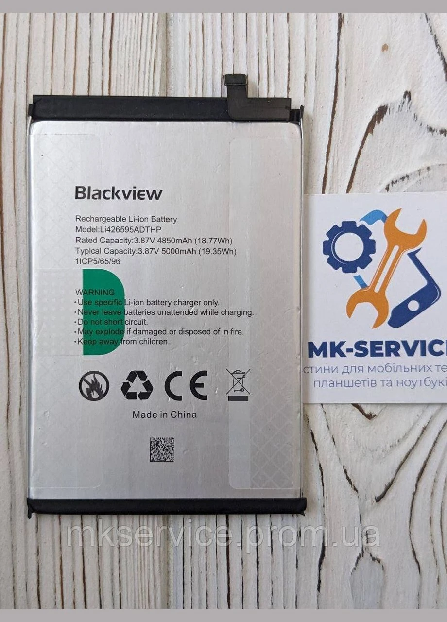 Акумулятор Батарея Shark 8/Oscal Tiger 12 Li426595ADTHP Blackview (348320573)