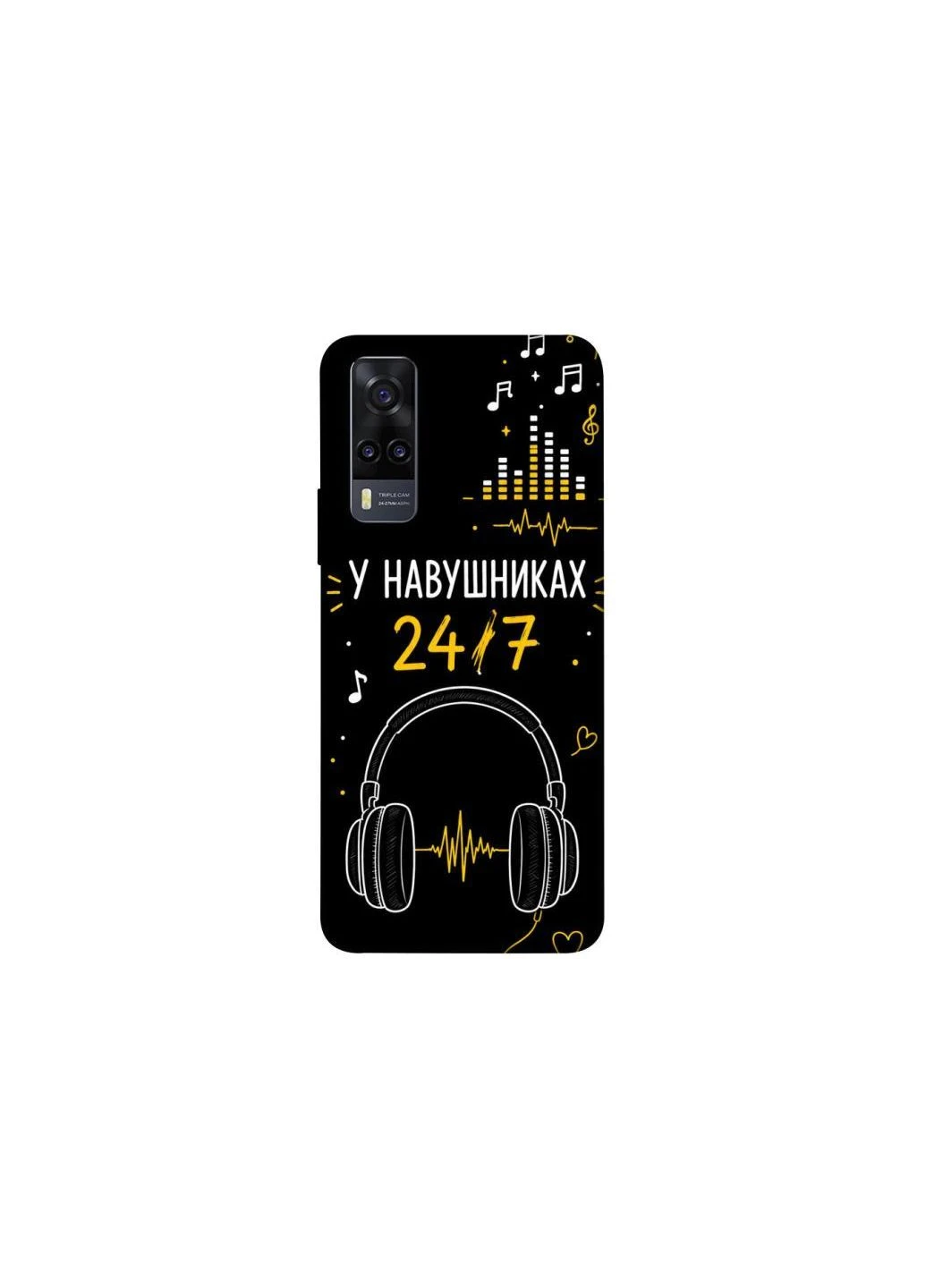 Чехол на Vivo Y31 24/7 Frontalka (393762639)