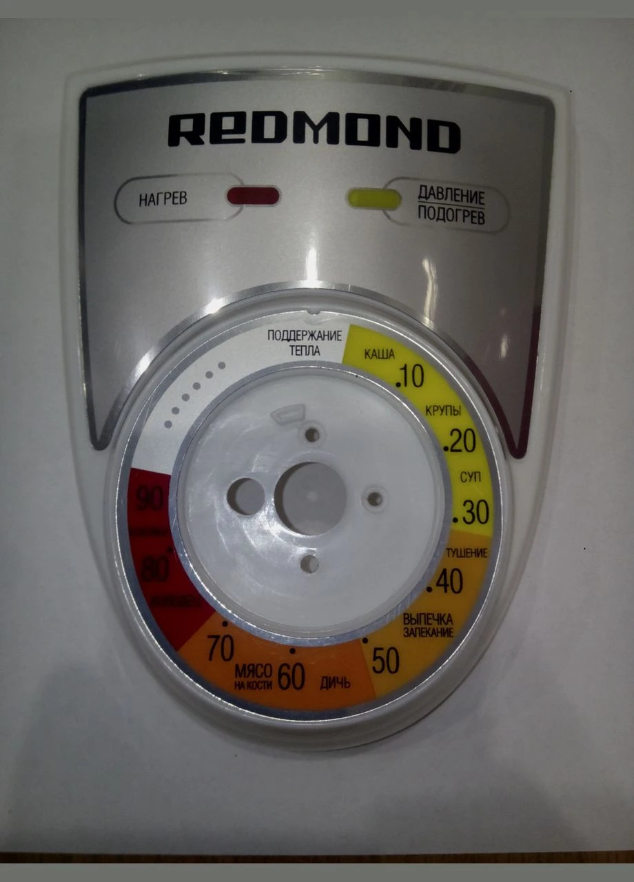 Передняя панель для мультиварки RMC-PM4507 Redmond (329202167)