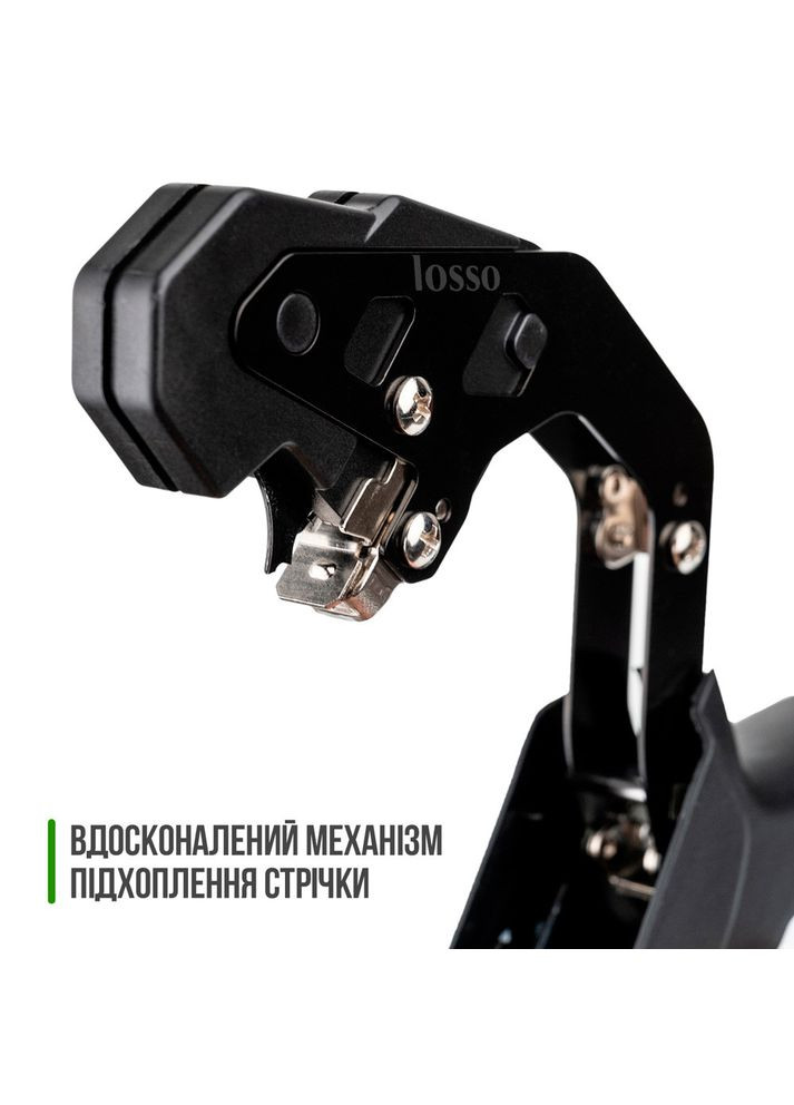 Степлер садовий для підв'язування рослин зі стрічкою та скобами SC-8108, підв'ячик рослин Losso (327041813)