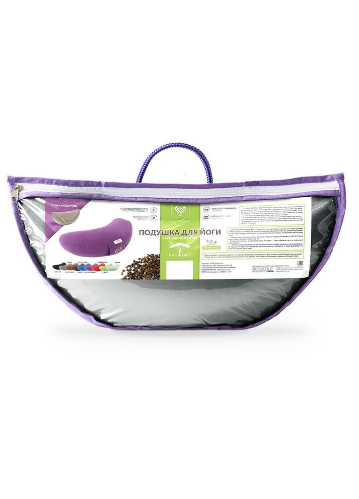 Подушка для йоги та медитації 46х25х10 см болстер з гречаним лушпинням гречане лушпиння гречка сіра IDEIA (342128650)