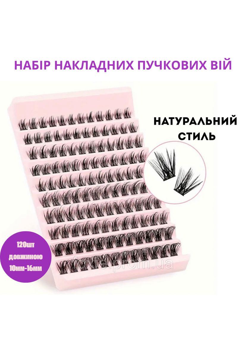 Накладні пучкові вії 120 шт. натуральний стиль. Пучки вій 10-16 мм. Без клею та пінцета No Brand (370589883)
