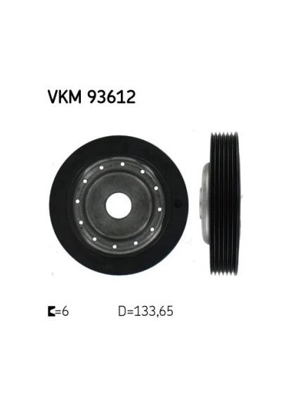 Шкив ремня генератора SKF (368532938)