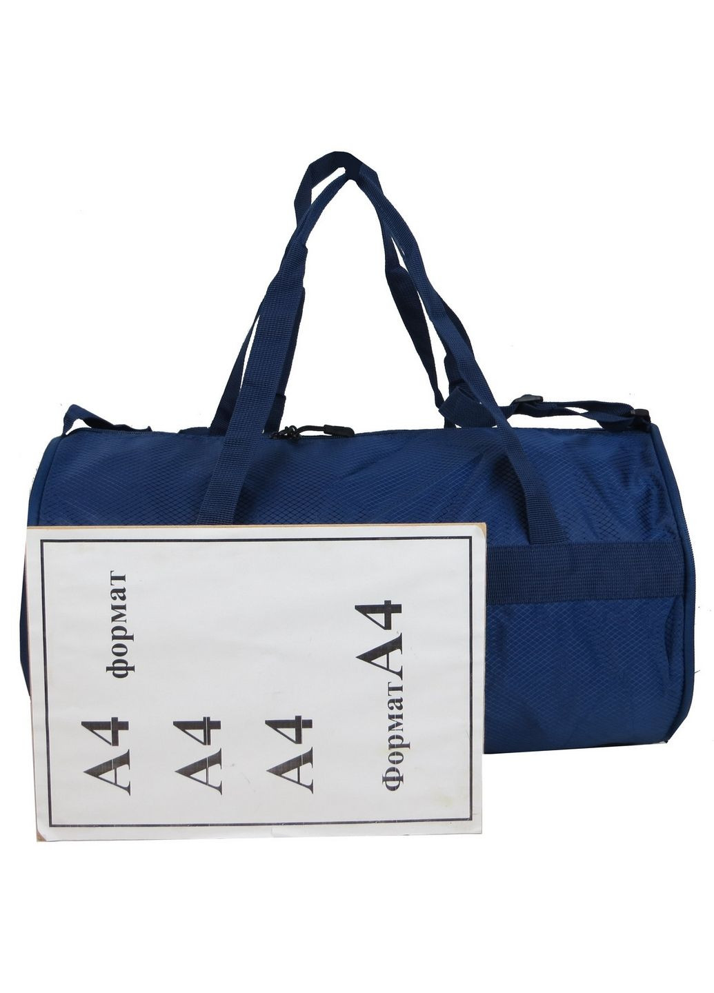 Небольшая складная спортивная сумка 21L 25х25х3 см Active Sports (315872221)