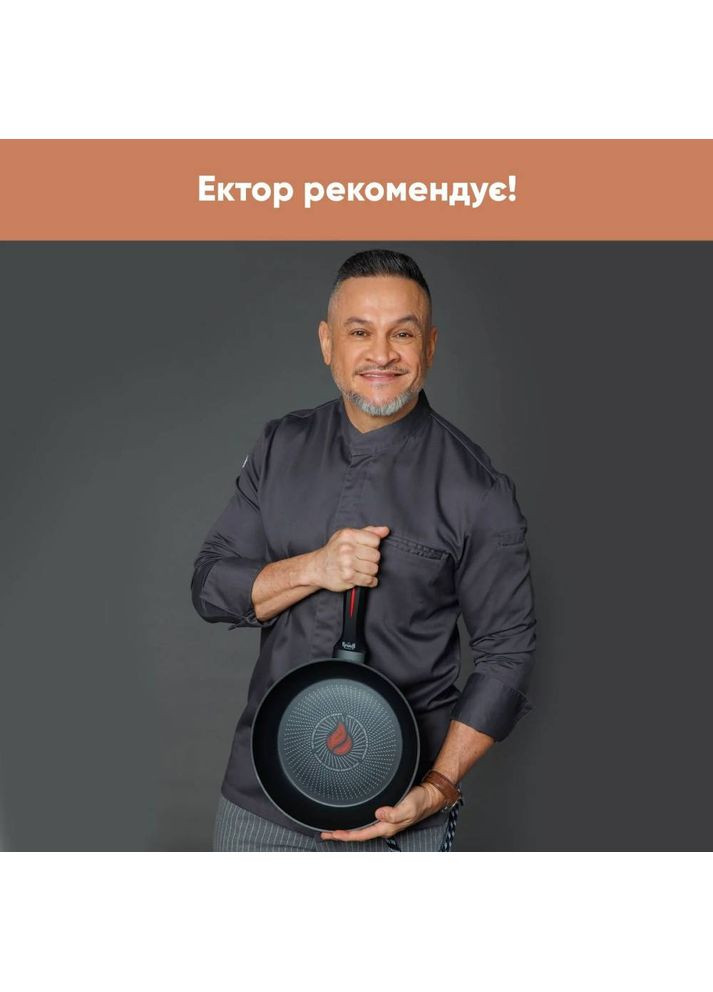 Сковорода Smart Fry 26см (25-45-134) Krauff (339607064)