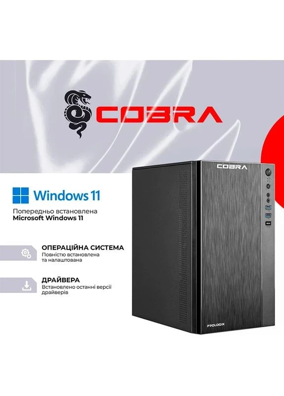Компьютер Advanced (I144.16.H2S2.INT.24489W) Cobra (386839950)