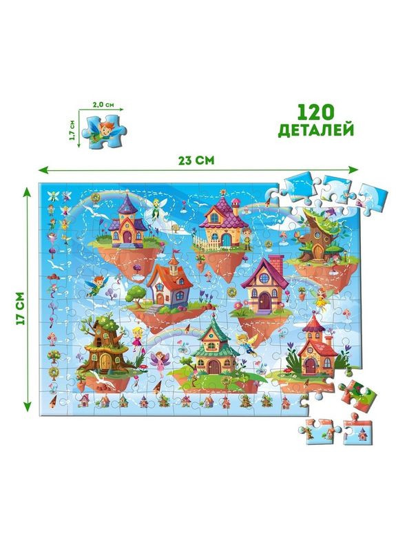 Детский пазл-виммельбух "Лабиринт: Мир чудес" ME5032-34, 120 элементов 6 вариантов игры Ludum (322171738)