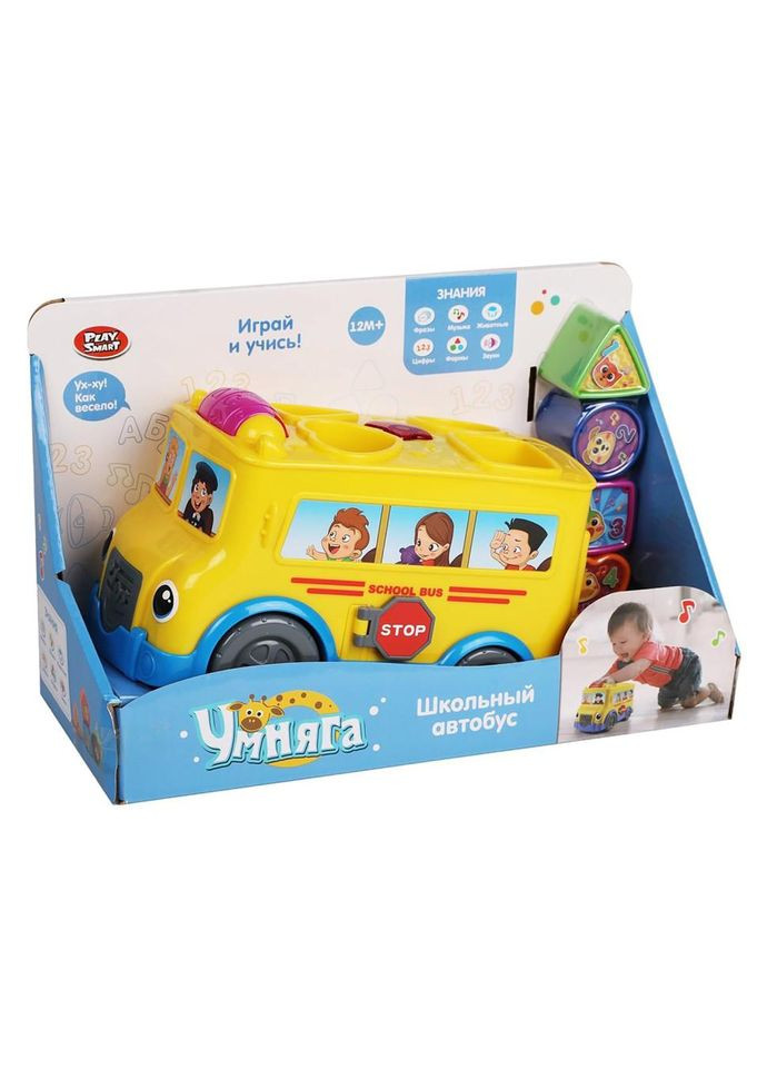 Детский сортер Автобус Bambi 7511 озвучивание на русском языке No Brand (330604043)