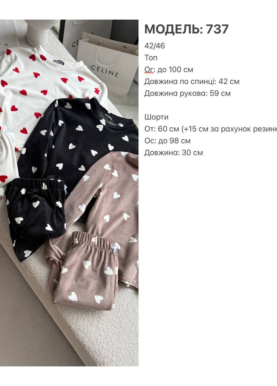 Молочна жіноча велюрова піжама Osoblyva