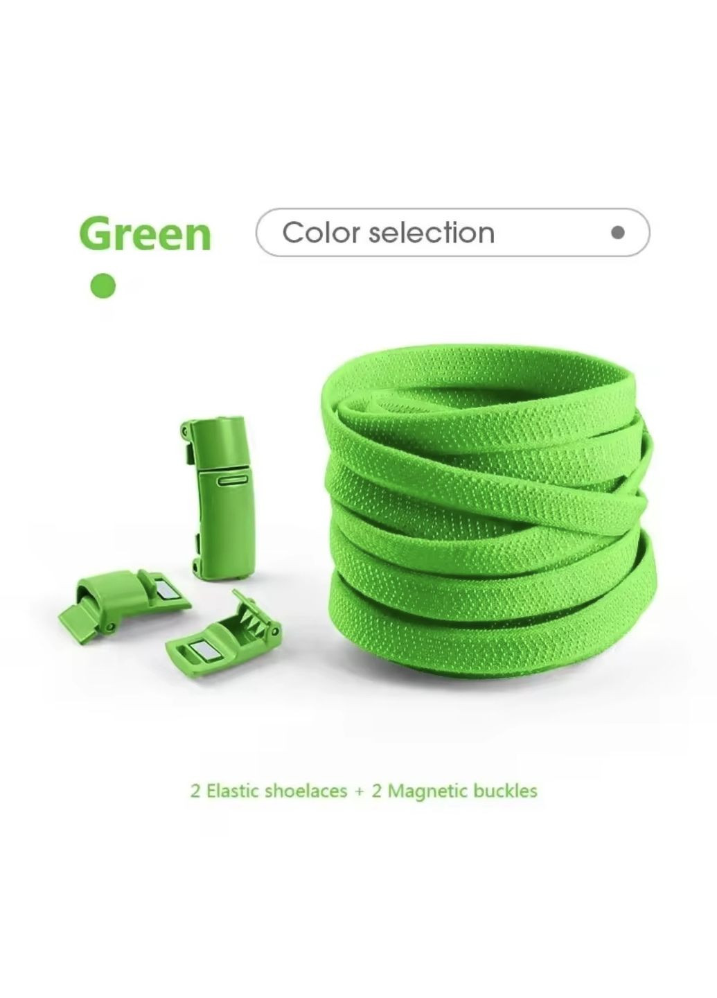 Эластичные шнурки без завязок с магнитными застежками в один цвет China (345751667)