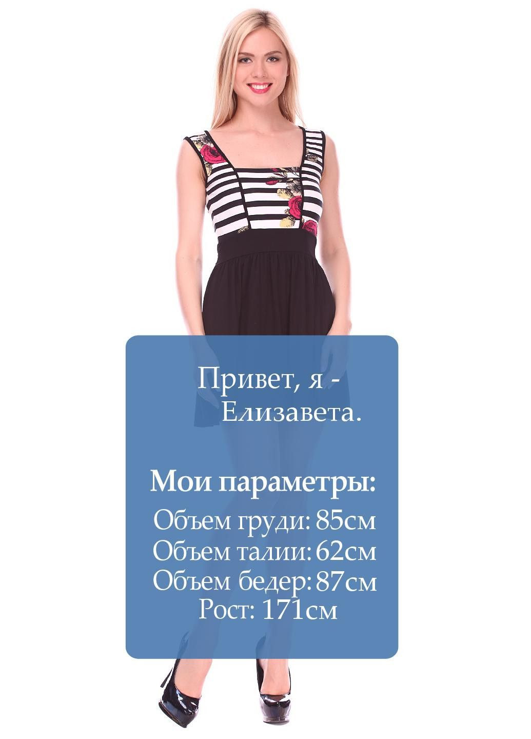 Чорна повсякденний сукня темно-синій Ysatis