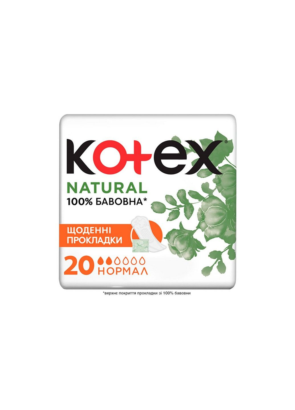 Щоденні прокладки Natural Normal 20 шт Kotex (278048775)