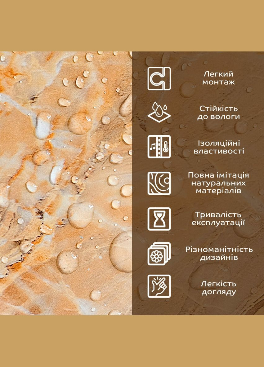 Декоративна ПВХ плита SW-00001621 600х600х3мм Sticker Wall (298473229)