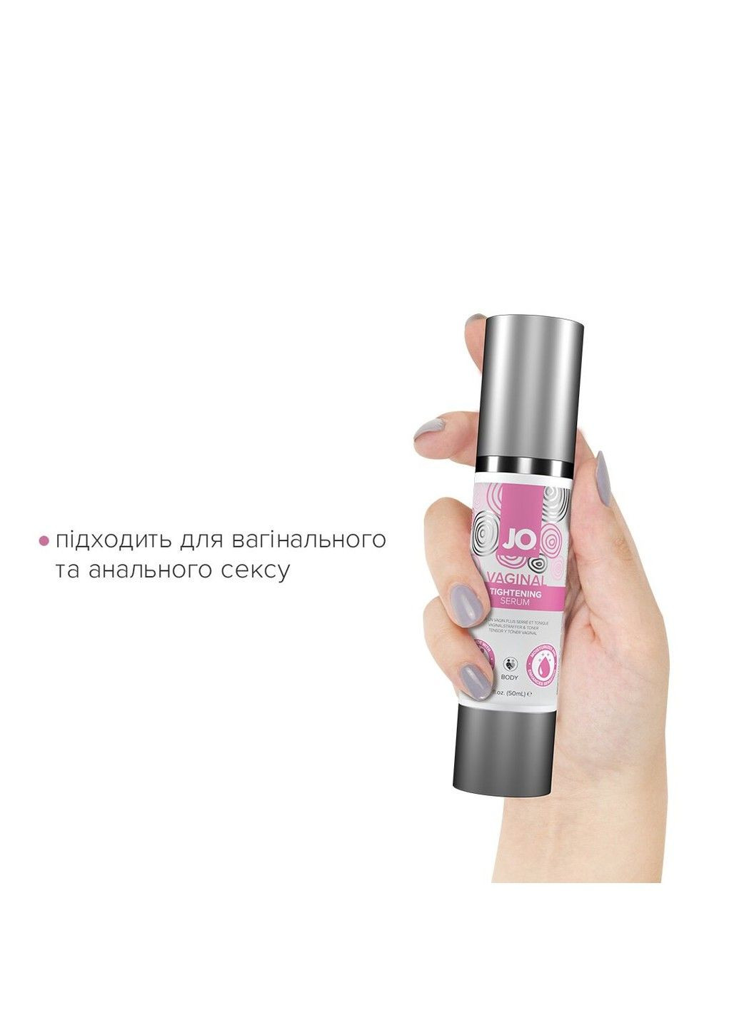 Гель для звуження піхви Vaginal Tightening Serum 50мл Jo (317256070)