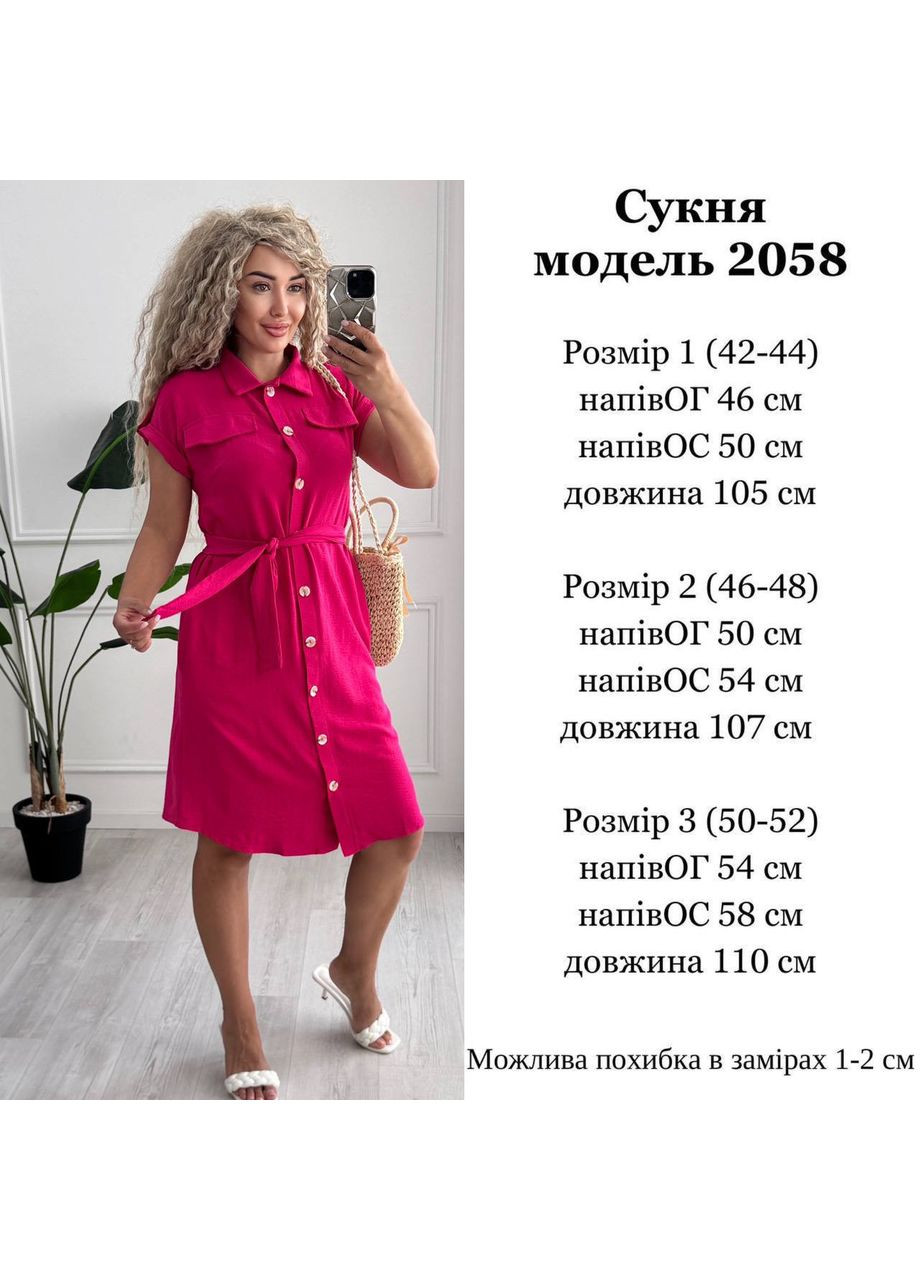 Оливковое (хаки) платье американский креп жатка на пуговицах с карманами и поясом Україна