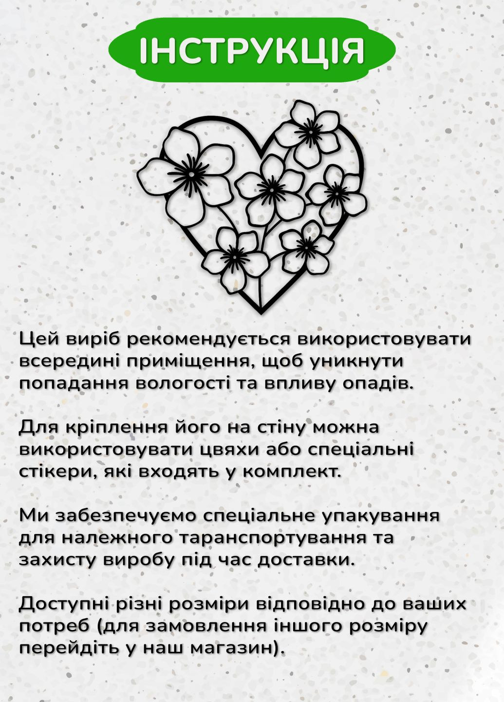 Інтер'єрна картина на стіну, декор в кімнату "Квіткове серце", стиль мініімалізм 50х53 см Woodyard (292113184)