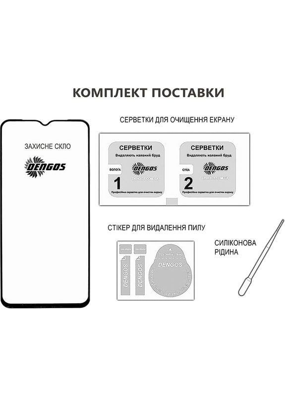 Защитное стекло Full Glue для Samsung Galaxy A16 5G Black (TGFG-378) DENGOS (328200862)