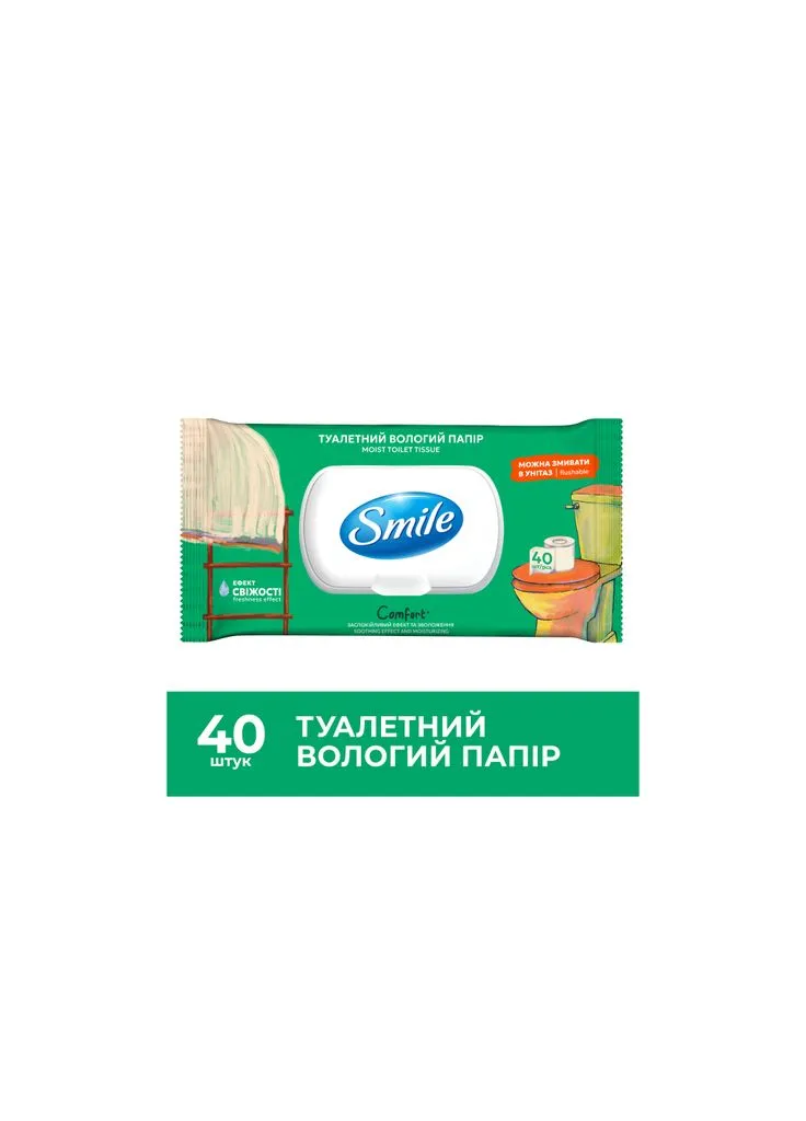 Туалетний папір Comfort Вологий 40 аркушів (4823071665987) Smile (390671790)