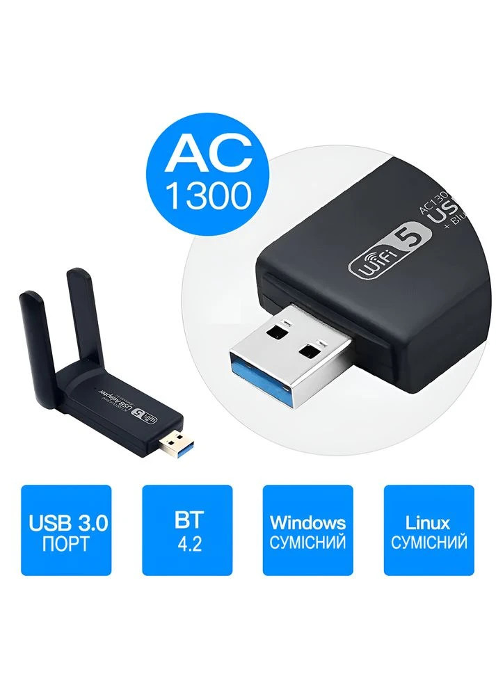 Двохдіапазонний мережевий USB Wi-Fi + Bluetooth адаптер UWA-07, бездротова мережева карта, 2.4/5GHz, 1300 Mbps Addap (375460679)