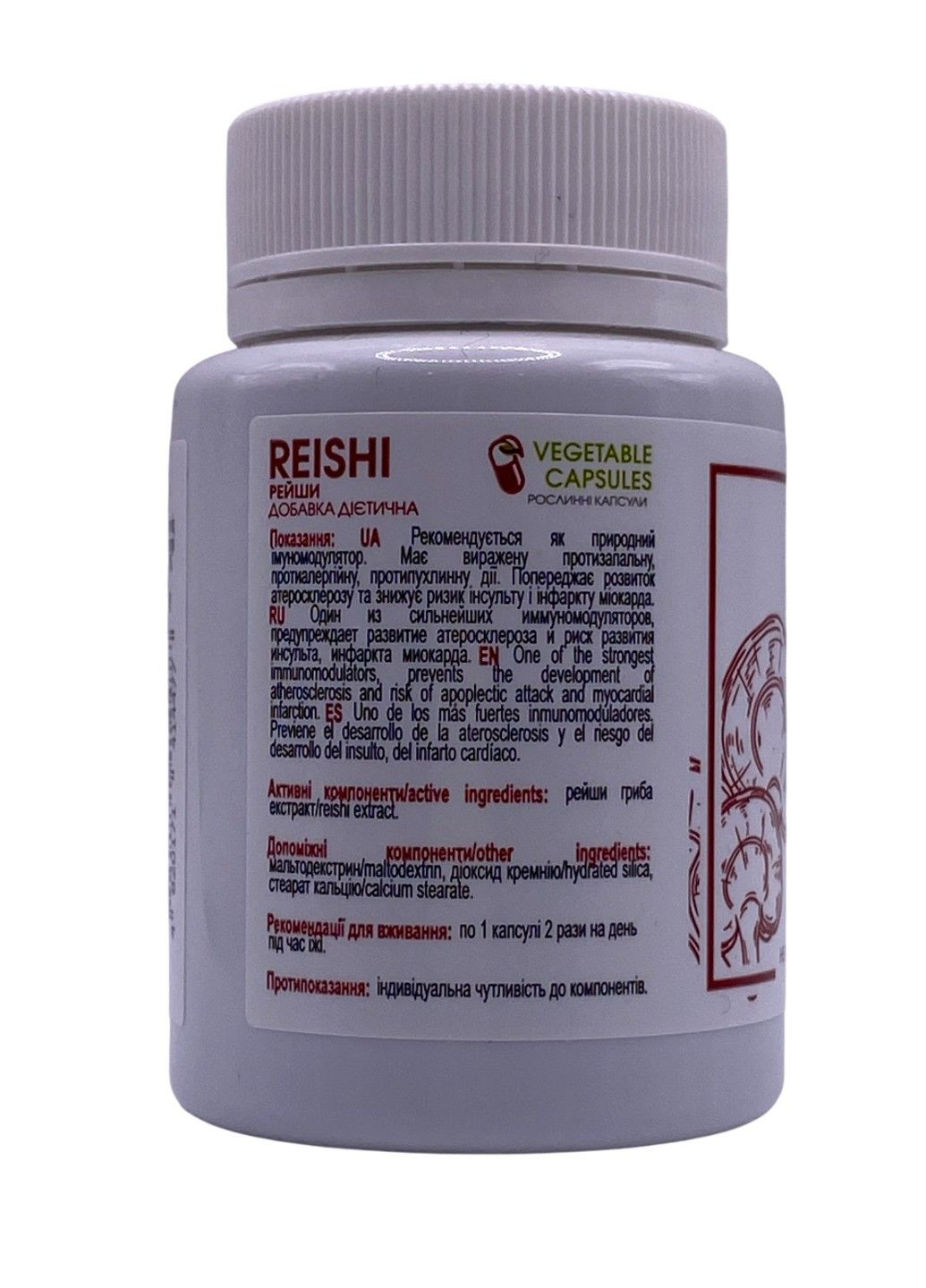 Экстракт гриба рейши противоопухолевая защита растительные капсулы 60 шт Новая жизнь New LIFE (316607781)