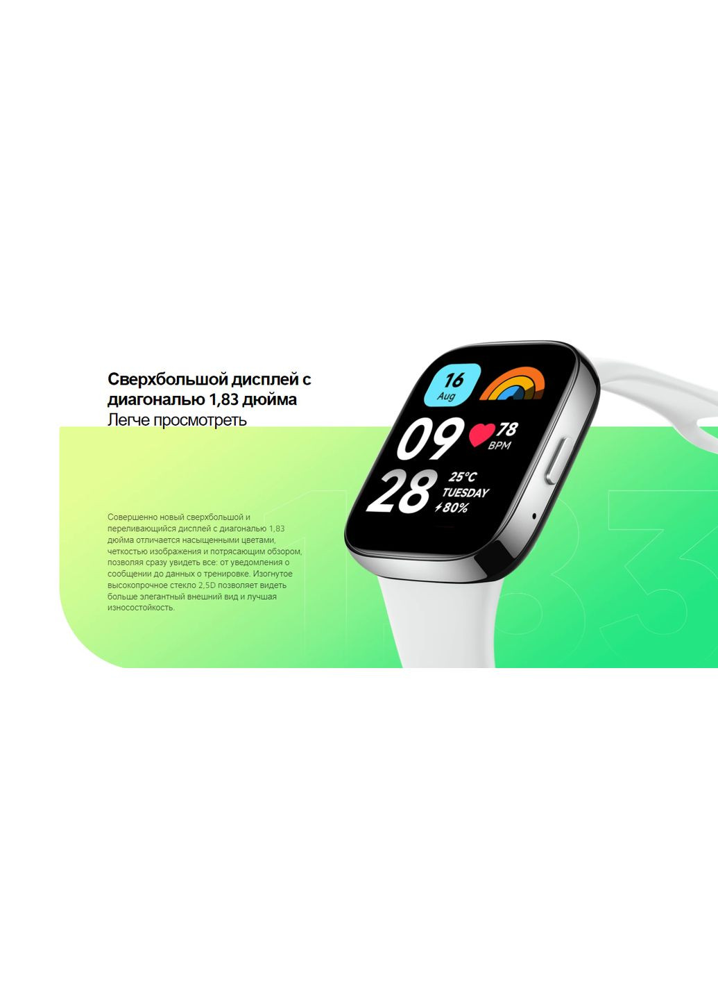 Розумний годинник Redmi Watch 3 Active m2235w1 світлосірі Xiaomi (279826336)
