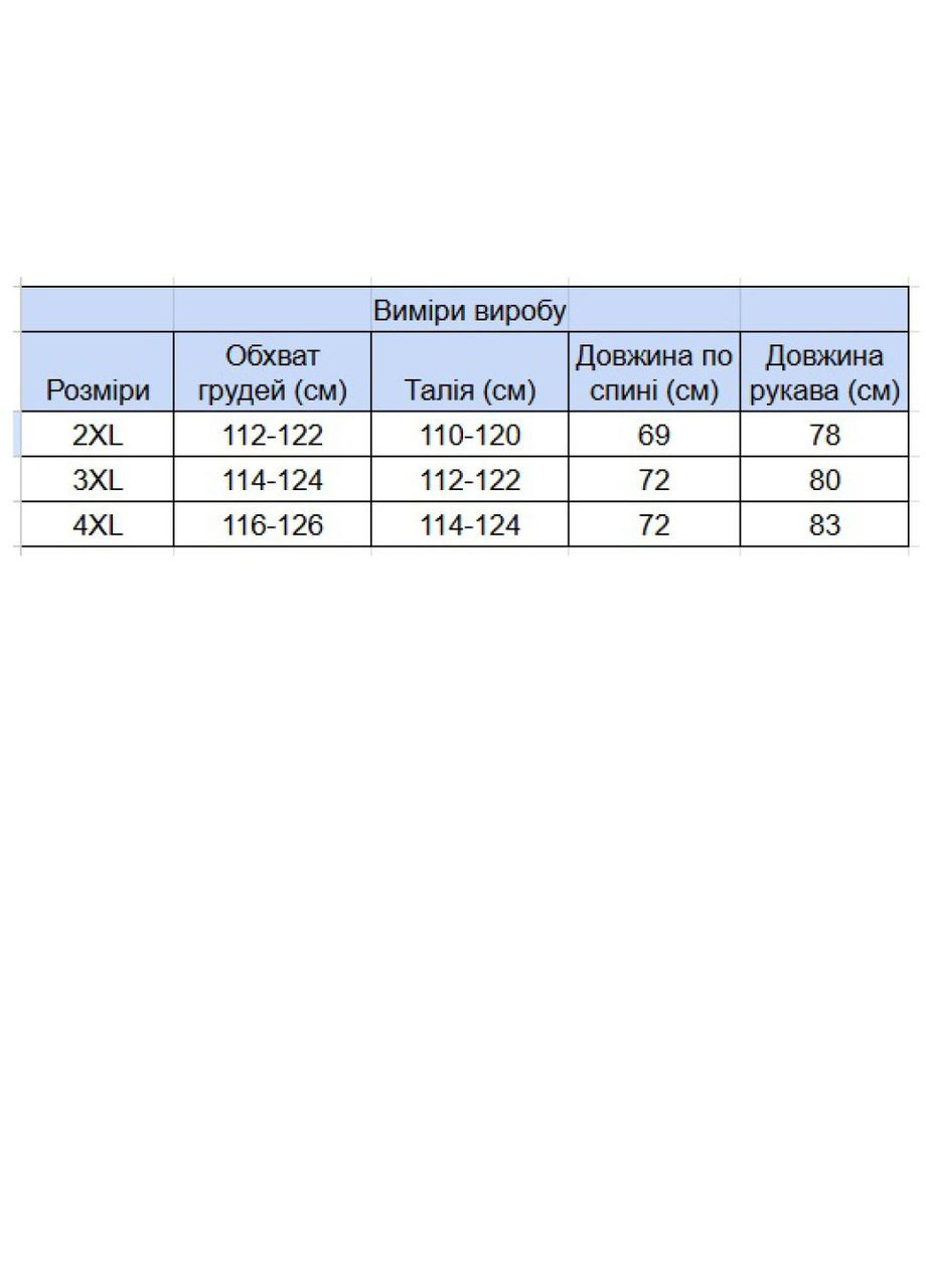Темно-синий зимний свитер мужской синий зимний с волком большой размер Pulltonic Пряма
